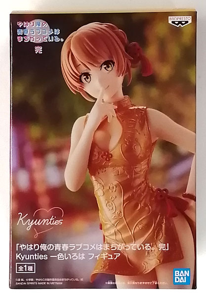 BANDAI SPIRITS "My Teen Romantic Comedy SNAFU. Completion" Kyunties Iroha Isshiki Figure (Game-prize)
