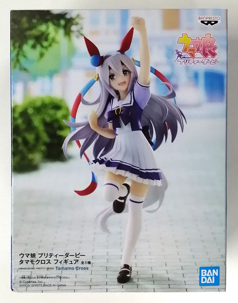 BANDAI SPIRITS Umamusume Pretty Derby Tamamo Cross Figure (Game-prize) Bild 1