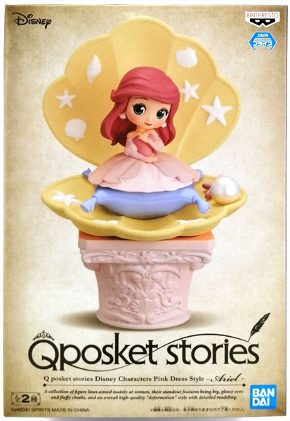 BANDAI SPIRITS Q posket stories Disney Characters Pink Dress Style -Ariel- B (Game-prize) hình ảnh 1