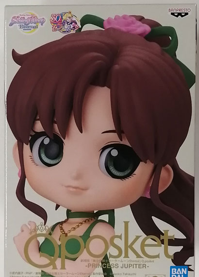 BANDAI SPIRITS Movie "Sailor Moon Eternal" Q posket -PRINCESS JUPITER- A Bild 1