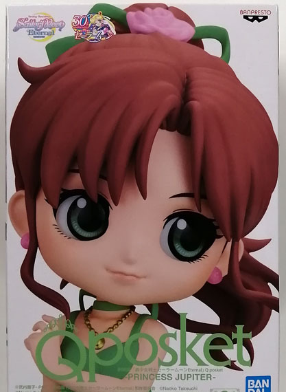 BANDAI SPIRITS Movie "Sailor Moon Eternal" Q posket -PRINCESS JUPITER- B รูปภาพ 1