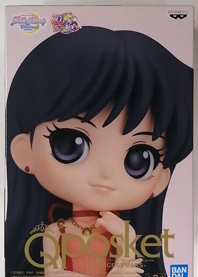 BANDAI SPIRITS Movie "Sailor Moon Eternal" Q posket -PRINCESS MARS- A Bild 1