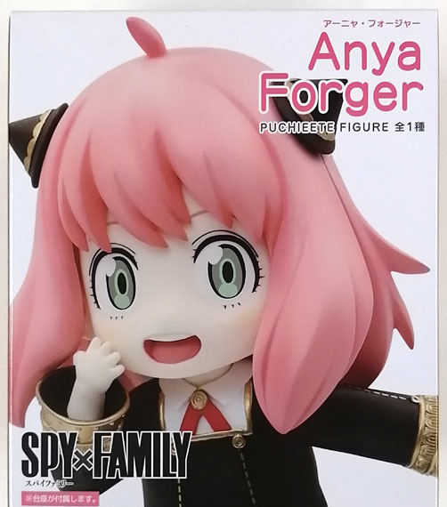 Taito Spy x Family Anya Forger Puchietto Figure