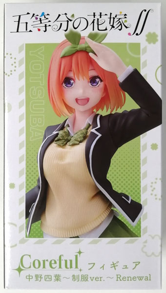 Taito The Quintessential Quintuplets SS Coreful Figure Yotsuba Nakano -Uniform ver.- Renewal (Game-prize)