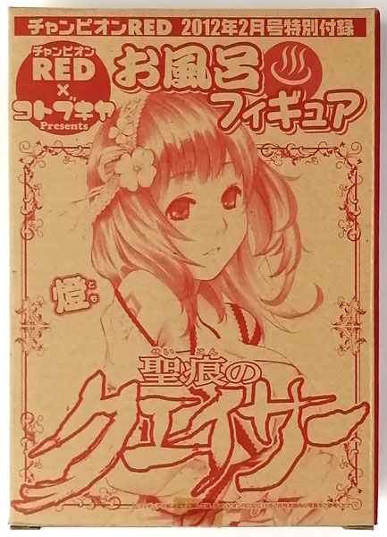 Kotobukiya The Qwaser of Stigmata Tomo Ofuro Figure (Champion RED 2012 Feb. Issue Bundled Item) รูปภาพ 1
