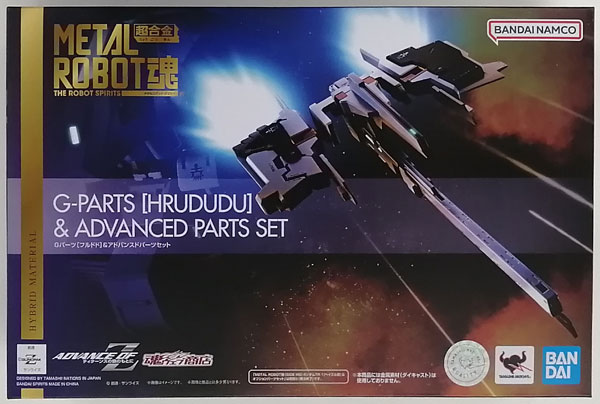 BANDAI SPIRITS METAL ROBOT魂 <SIDE MS> ADVANCE OF Z ティターンズの旗のもとに Gパーツ「フルドド」&アドバンスドパーツセット 画像 1