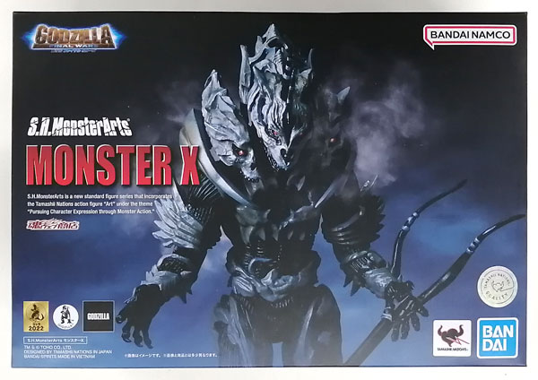 BANDAI SPIRITS S.H.MonsterArts Godzilla: Final Wars Monster X [Tamashii Web Shoten Exclusive] gambar 1