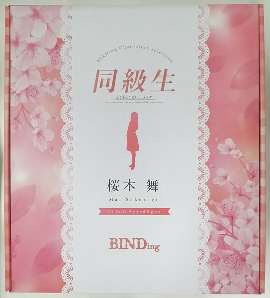 BINDing [Bonus] Dokyusei Remake Mai Sakuragi 1/4 (Native Online Shop, FANZA Exclusive)
