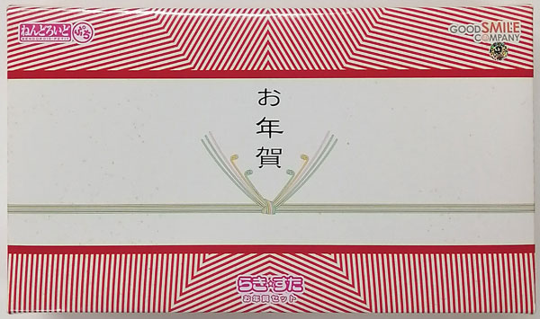 Good Smile Company Nendoroid Petite: Lucky Star New Year Set (Circle K, SUNKUS, Tokimeki Mall Exclusive)