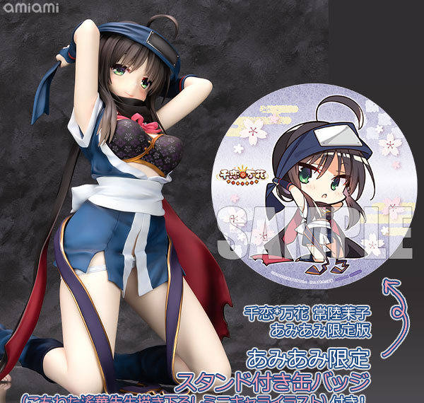 AliceGlint [Bonus] Senren Banka Mako Hitachi 1/3.5 Complete Figure Limited Edition รูปภาพ 1