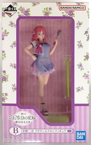 BANDAI SPIRITS Ichiban Kuji Movie The Quintessential Quintuplets -Yume no Hitotoki- B Prize - Nino Nakano Flower Apron Figure (Game-prize) Bild 1