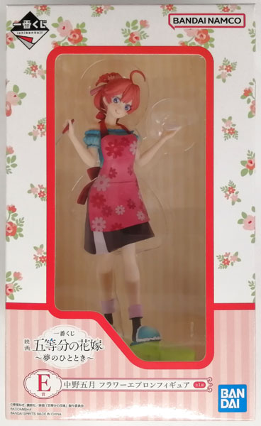BANDAI SPIRITS Ichiban Kuji Movie The Quintessential Quintuplets -Yume no Hitotoki- E Prize - Itsuki Nakano Flower Apron Figure (Game-prize) imagen 1