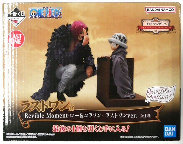 BANDAI SPIRITS Ichiban Kuji ONE PIECE Emotional Stories Last One Prize - Revible Moment -Law & Corazon- Last One ver. (Game-prize) รูปภาพ 1