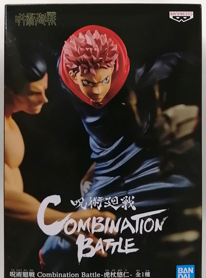 BANDAI SPIRITS Jujutsu Kaisen Combination Battle -Yuji Itadori- imagen 1