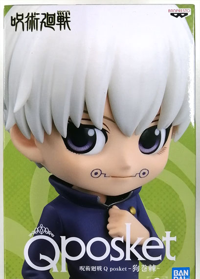BANDAI SPIRITS Jujutsu Kaisen Q posket -Toge Inumaki- B Bild 1
