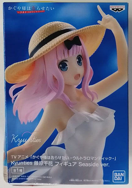 BANDAI SPIRITS TV Anime "Kaguya-sama: Love Is War -Ultra Romantic-" Kyunties Chika Fujiwara Figure Seaside ver. (Game-prize)
