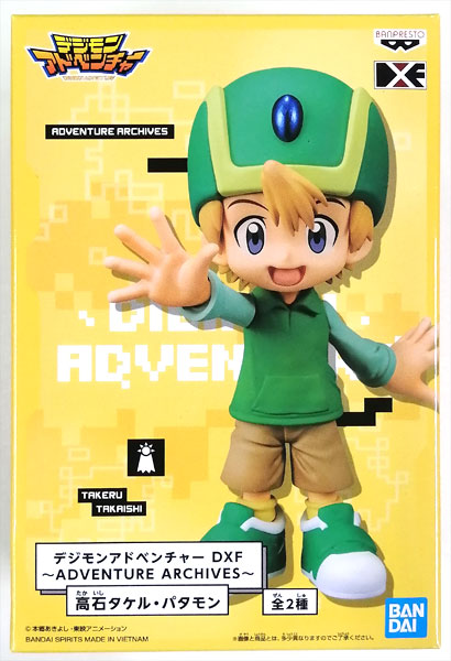 BANDAI SPIRITS Digimon Adventure DXF -ADVENTURE ARCHIVES- Takeru Takaishi, Patamon - Takeru Takaishi (Game-prize)