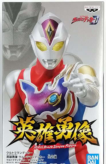 BANDAI SPIRITS Ultraman Decker Eiyuu Yuuzou Ultraman Decker Flash Type A 이미지 1