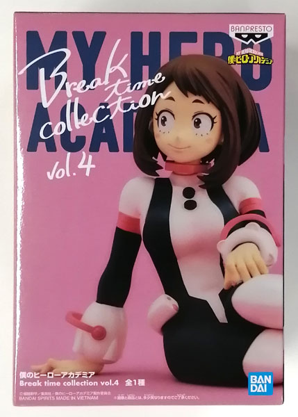 BANDAI SPIRITS My Hero Academia Break time collection vol.4 Ochaco Uraraka (Game-prize)