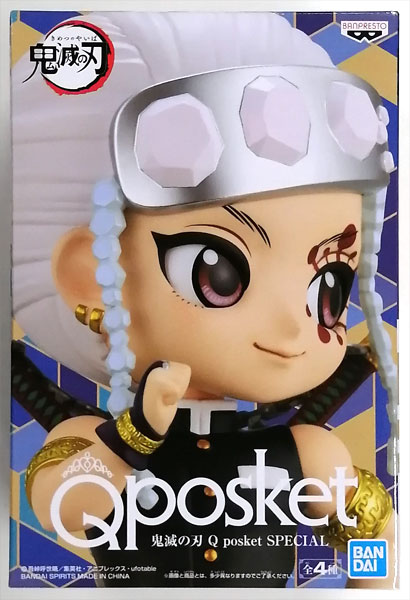 BANDAI SPIRITS Demon Slayer: Kimetsu no Yaiba Q posket SPECIAL Tengen Uzui (Game-prize)