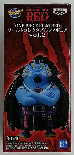 BANDAI SPIRITS "ONE PIECE FILM RED" World Collectable Figure vol.2 Jinbei (Game-prize) image 1