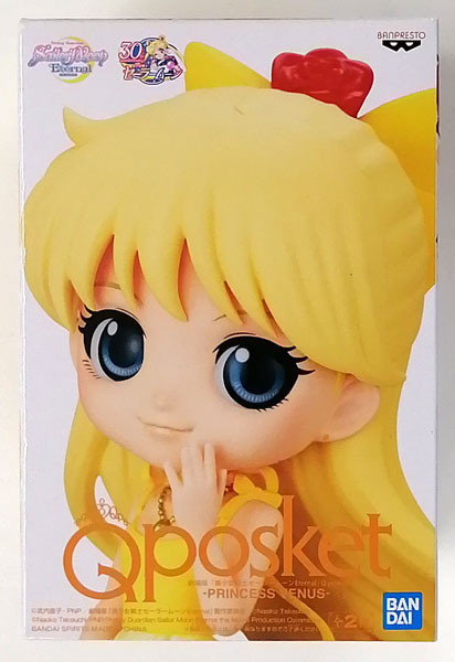 BANDAI SPIRITS Movie "Sailor Moon Eternal" Q posket -PRINCESS VENUS- B (Game-prize)