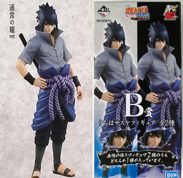 BANDAI SPIRITS Ichiban Kuji NARUTO Shippuden Tsumugareru Hi no Ishi B Prize Sasuke Uchiha Figure Regular Eyes ver. Bild 1