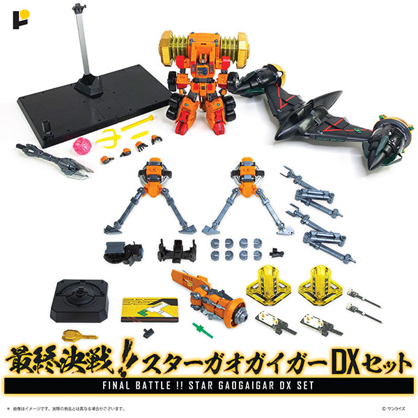 AWAKEN STUDIO POSE+Metal Series The King of Braves GaoGaiGar Saishuu Kessen! Star GaoGaiGar DX Set
