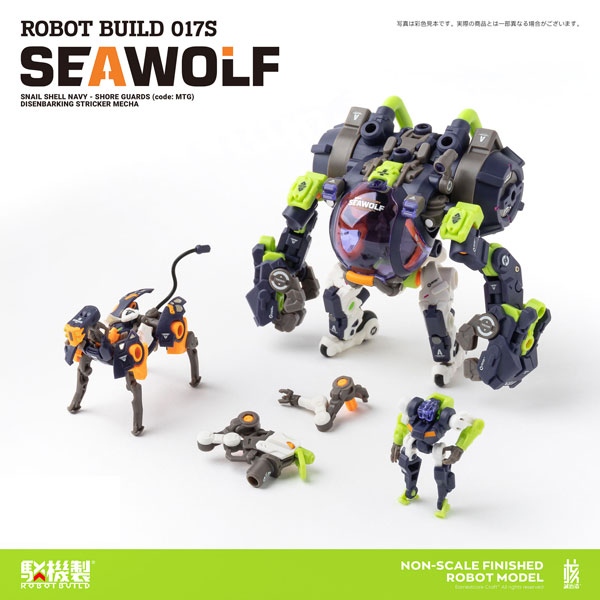 Earnestcore Craft/Snail Shell Studio ROBOT BUILD RB-17 Kai SEAWOLF (TAPIGAL Color Ver.) Action Figure รูปภาพ 1