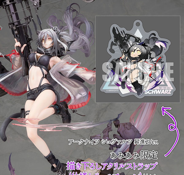 Alter [Bonus] Arknights Schwarz Elite 2 Ver. 1/7 Complete Figure รูปภาพ 1