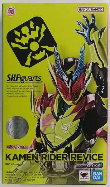 BANDAI SPIRITS S.H.Figuarts Kamen Rider Revice [Tamashii Web Shoten Exclusive]