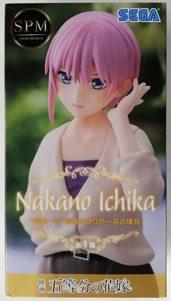 SEGA Movie "The Quintessential Quintuplets" Super Premium Figure "Ichika Nakano" Final Festival Ichika's Ver. (Game-prize)
