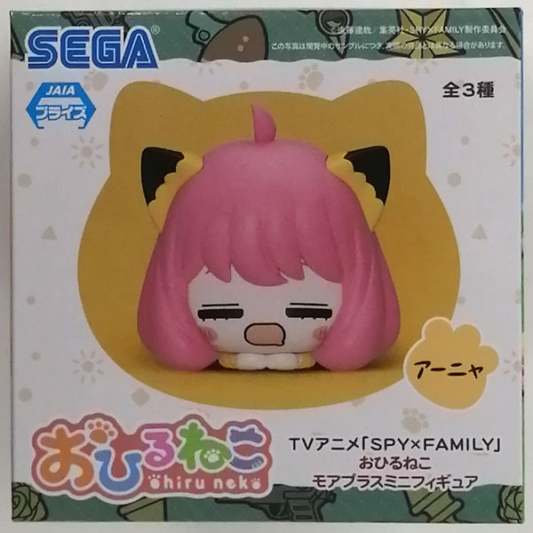 SEGA TV Anime "Spy x Family" Ohiruneko More Plus Mini Figure Anya Forger (Game-prize)