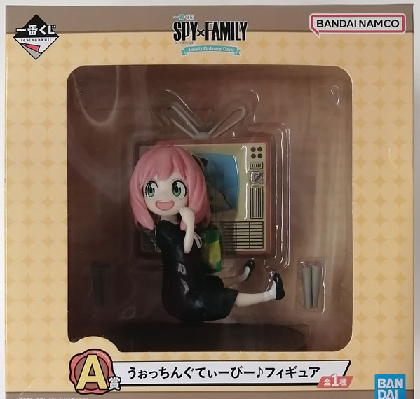BANDAI SPIRITS Ichiban Kuji Spy x Family -Lovely Ordinary Days- A Prize - Watching TV Figure imagen 1