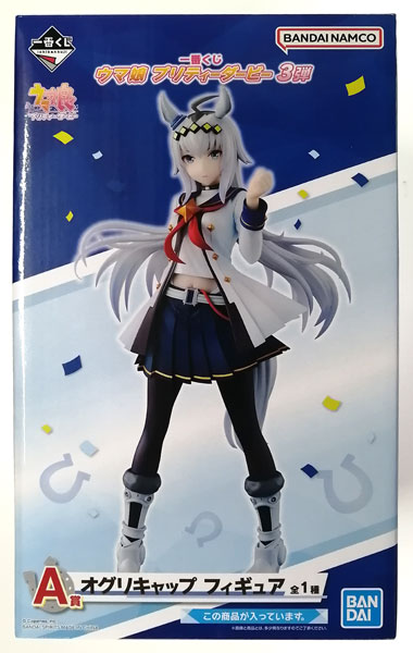 BANDAI SPIRITS Umamusume Pretty Derby Vol.3 A Prize - Oguri Cap Figure