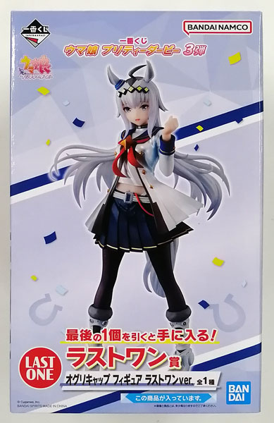BANDAI SPIRITS Ichiban Kuji Umamusume Pretty Derby Vol.3 Last One Prize - Oguri Cap Figure Last One ver. (Game-prize)