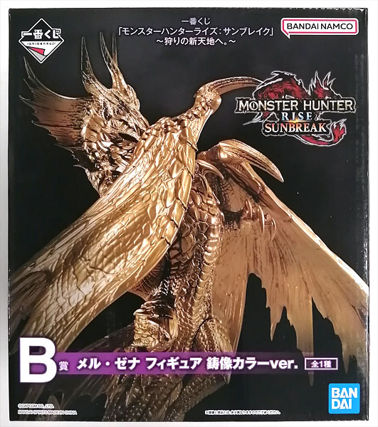 BANDAI SPIRITS Ichiban Kuji "Monster Hunter Rise: Sunbreak" -Kari no Shintenchi e.- B Prize - Malzeno Figure Casting Color ver. (Game-prize)
