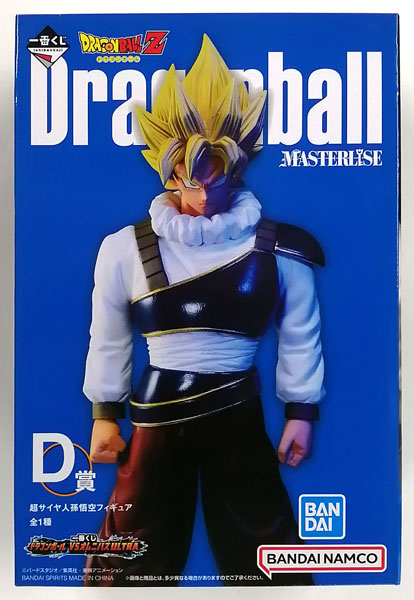 BANDAI SPIRITS Ichiban Kuji Dragon Ball VS Omniverse ULTRA D Prize - Super Saiyan Son Goku Figure (Game-prize)