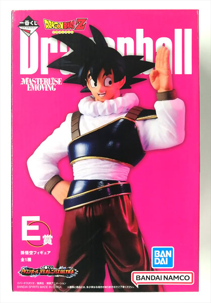 BANDAI SPIRITS Ichiban Kuji Dragon Ball VS Omniverse ULTRA E Prize - Son Goku Figure (Game-prize)