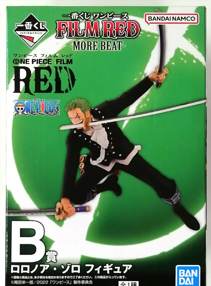 BANDAI SPIRITS Ichiban Kuji ONE PIECE FILM RED -MORE BEAT- B Prize - Roronoa Zoro Figure gambar 1