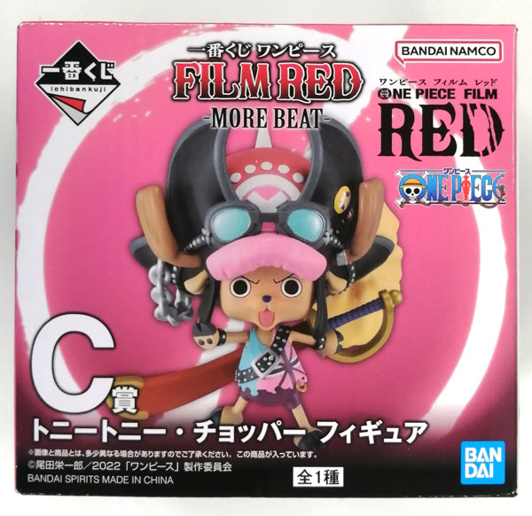 BANDAI SPIRITS Ichiban Kuji ONE PIECE FILM RED -MORE BEAT- C Prize - Tony Tony Chopper Figure (Game-prize)