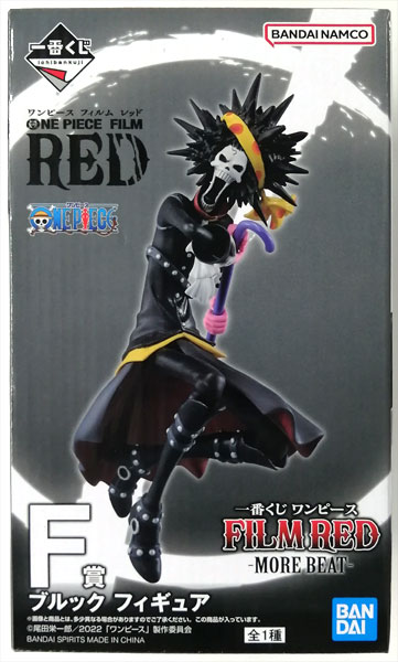 BANDAI SPIRITS Ichiban Kuji ONE PIECE FILM RED -MORE BEAT- F Prize - Brook Figure (Game-prize)