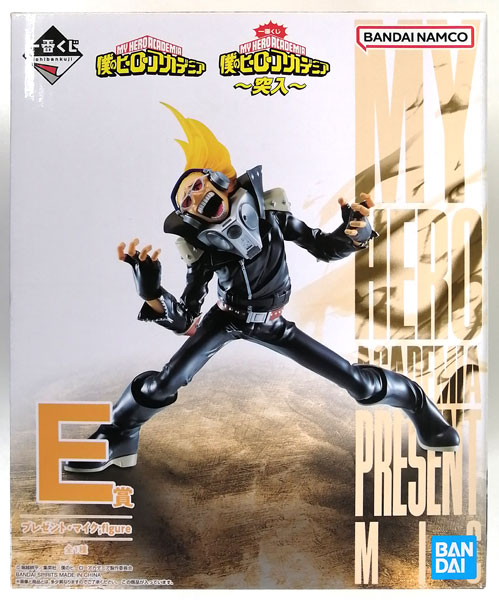 BANDAI SPIRITS Ichiban Kuji My Hero Academia -Plunge- E Prize - Present Mic Figure (Game-prize) image 1
