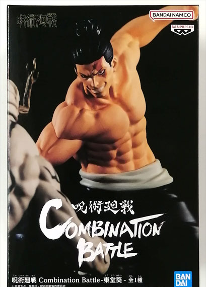 BANDAI SPIRITS Jujutsu Kaisen Combination Battle -Aoi Todo- gambar 1