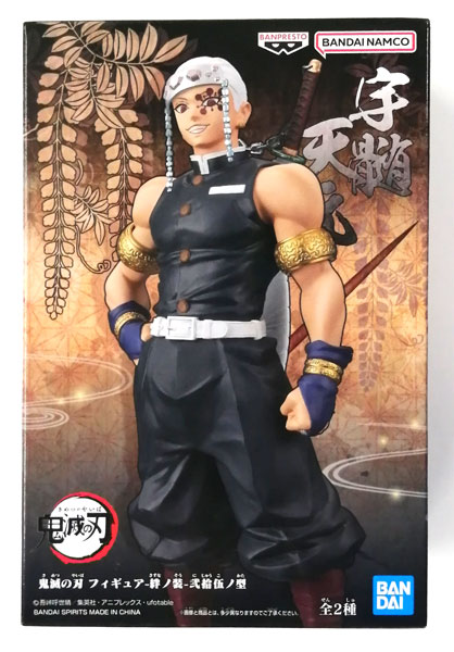 BANDAI SPIRITS Demon Slayer: Kimetsu no Yaiba Figure -Kizuna no Sou- Part.15 Tengen Uzui (Game-prize)