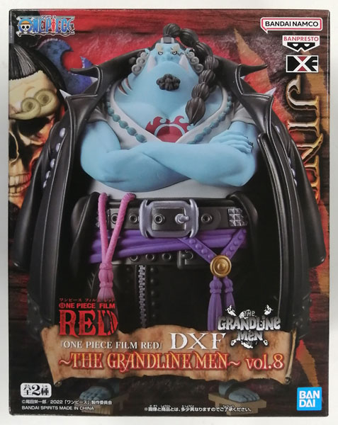 BANDAI SPIRITS "ONE PIECE FILM RED" DXF -THE GRANDLINE MEN- vol.8 징베 (게임경품) 이미지 1