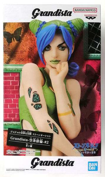 BANDAI SPIRITS JoJo's Bizarre Adventure Stone Ocean Grandista -Jolyne Cujoh- #2 (Game-prize) image 1