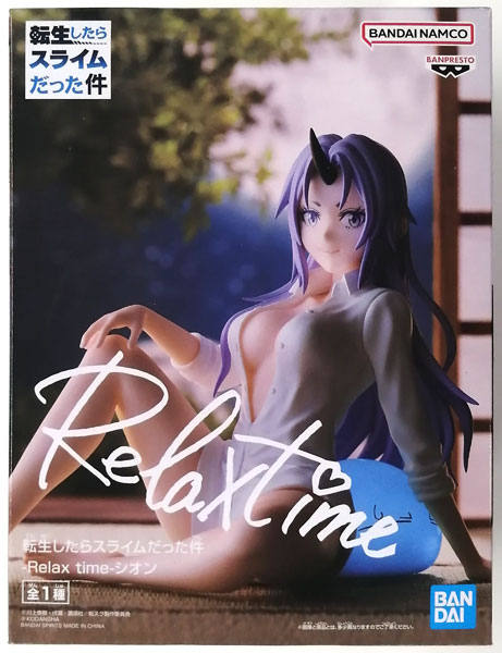 BANDAI SPIRITS That Time I Got Reincarnated as a Slime -Relax time- Shion (Game-prize)