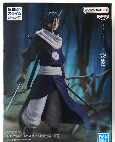 BANDAI SPIRITS 転生したらスライムだった件 蒼鬼隠密 ソウエイ 画像 1