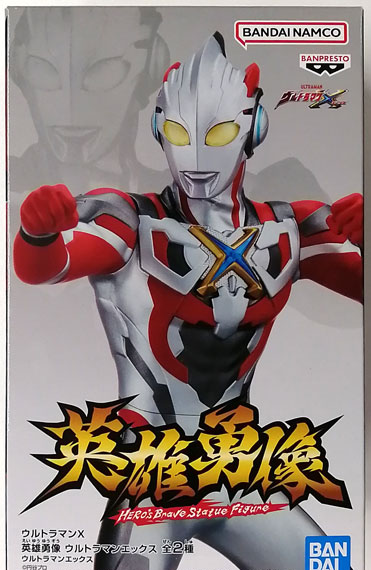 BANDAI SPIRITS Ultraman X Eiyuu Yuuzou Ultraman X